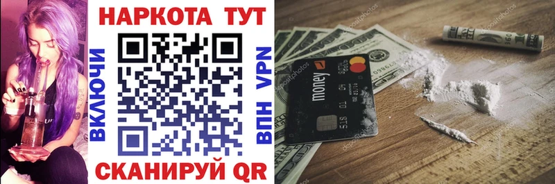 Купить наркотики Полтавская КОКАИН  Экстази  МАРИХУАНА  Мефедрон 