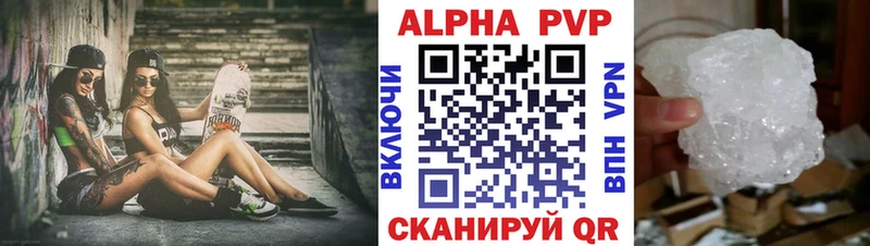 A PVP Crystall  Полтавская 