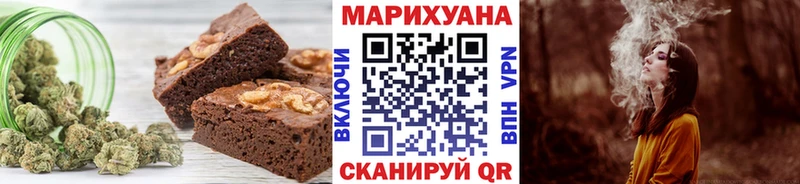 Печенье с ТГК марихуана Полтавская