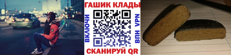 купить наркотик Полтавская hydra зеркало сайты даркнета какой сайт Гашиш 40% ТГК