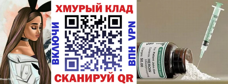 купить наркоту Полтавская Героин Heroin