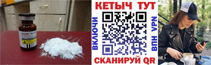 КЕТАМИН ketamine  как найти   Полтавская 
