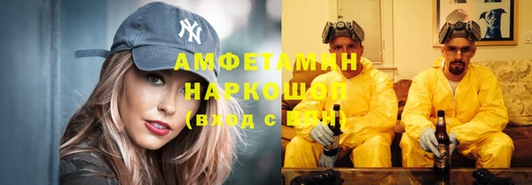 скорость mdpv Касимов