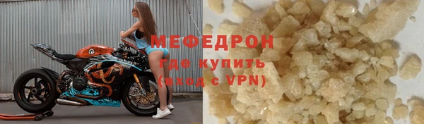 скорость mdpv Касимов