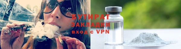 герыч Инта