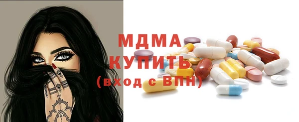 скорость mdpv Касимов