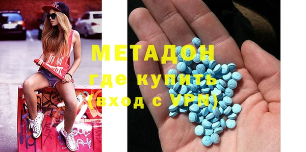 скорость mdpv Касимов