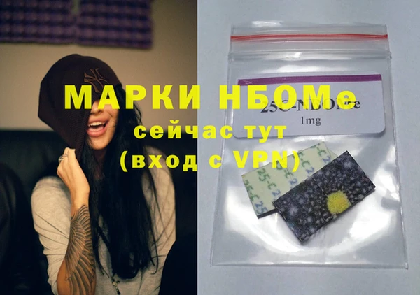 марки nbome Карталы