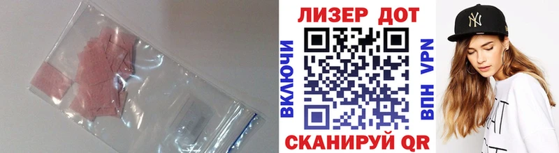 LSD-25 экстази ecstasy  сайты даркнета официальный сайт  Полтавская 