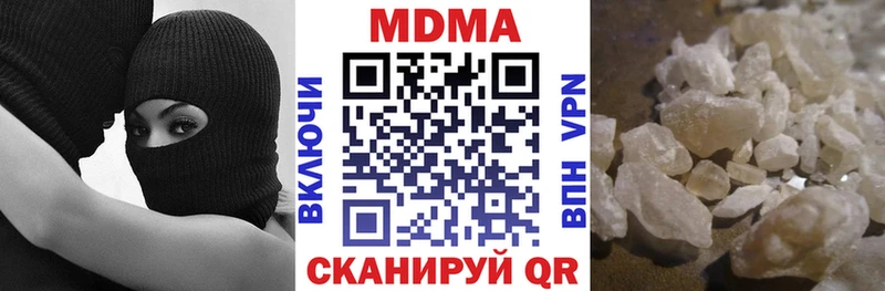 МДМА Molly  Полтавская 