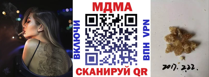 МДМА Molly Полтавская
