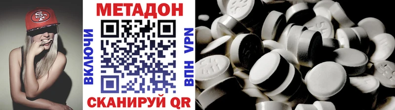 купить  цена  Полтавская  МЕТАДОН methadone 