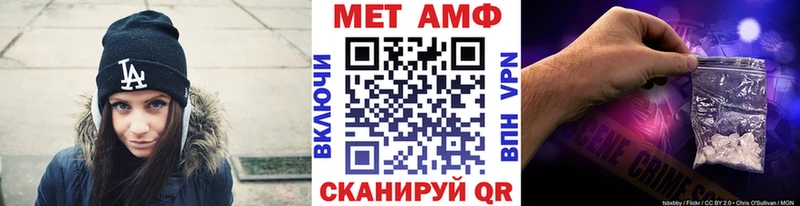 МЕТАМФЕТАМИН Methamphetamine  Полтавская 