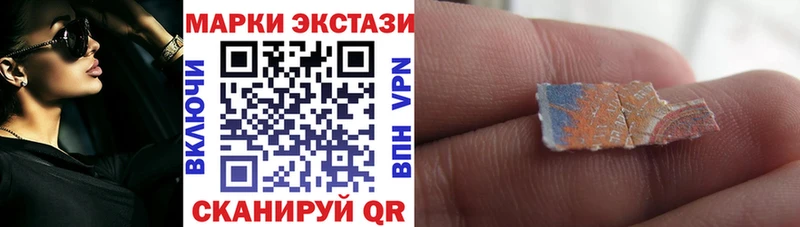 Марки NBOMe 1500мкг  Полтавская 